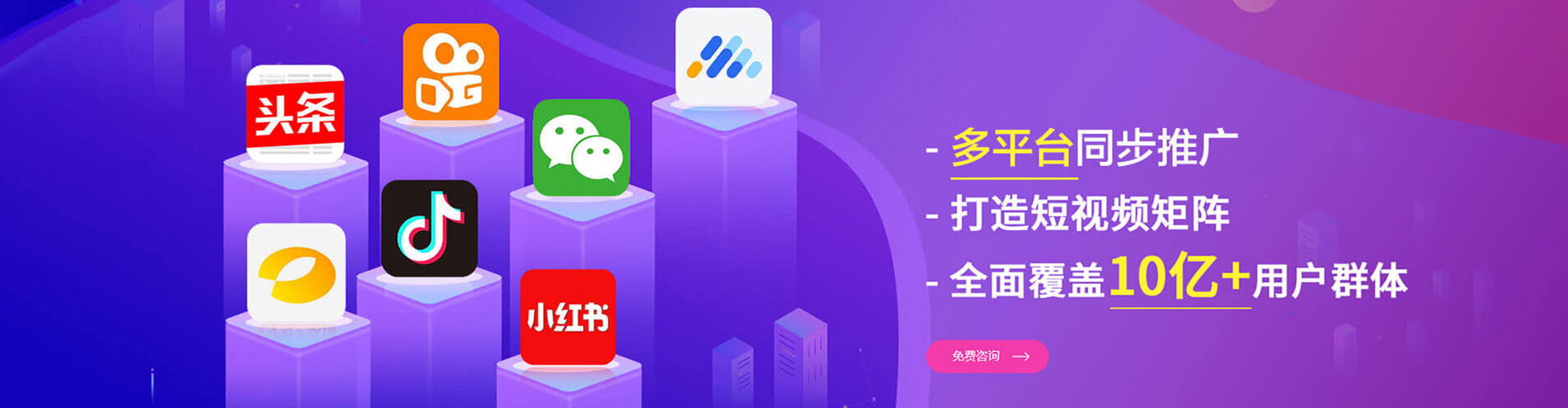 香河竞价托管