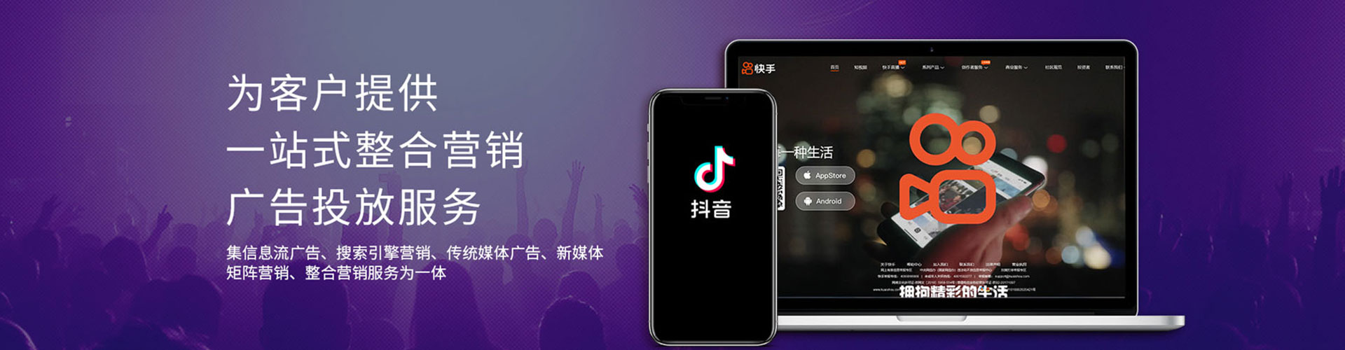 香河推广开户