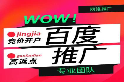 SEM开户案例分析：如何提高转化率