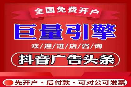 百度竞价公司案例解析：关键词优化技巧